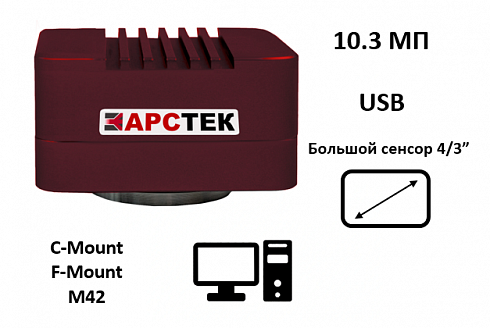 ARSTEK10MAX